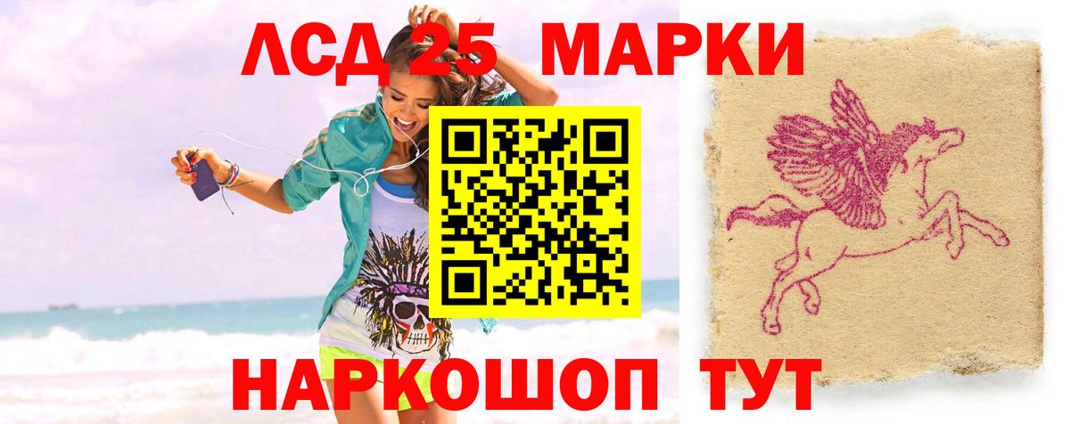 LSD-25 экстази ecstasy  LSD-25 экстази  Кинешма 