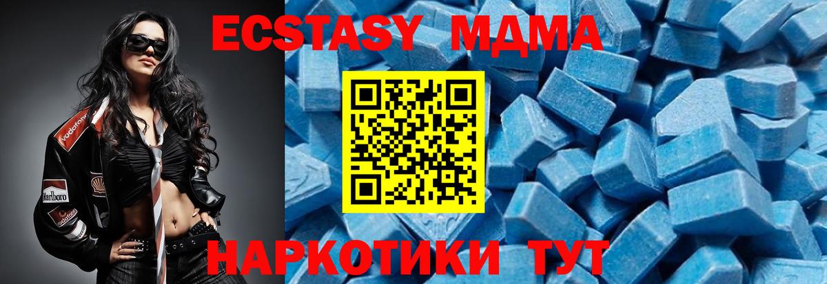 MDMA crystal  MDMA  Кинешма  Вход с VPN 
