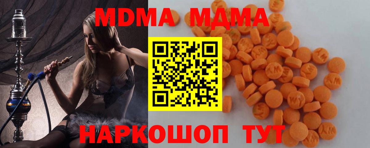 Кинешма  Марихуана  Мефедрон кристаллы  Cocaine  Вход с VPN  ГАШИШ  Конопля 