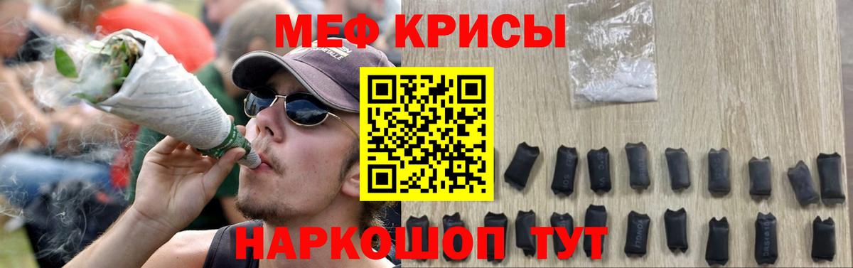 Кинешма  МЯУ-МЯУ 4 MMC  МЯУ-МЯУ мука  Вход с VPN 