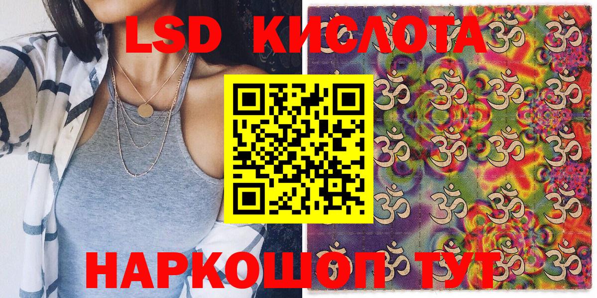 Наркотические марки  Кинешма  Наркотические марки 1,5мг  Наркотические марки 1,5мг 