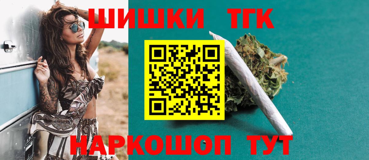 Марихуана AK-47 Кинешма