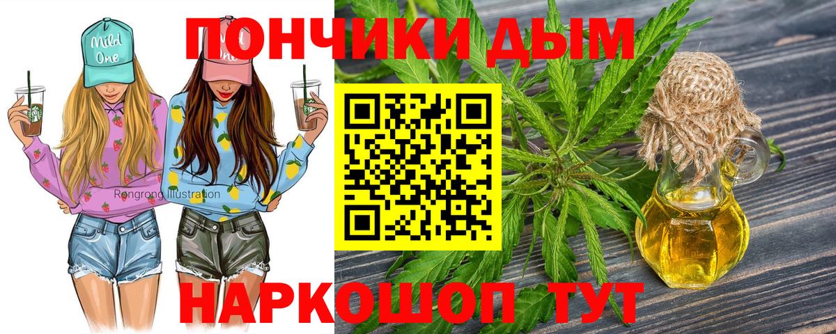 Шишки марихуана план  Вход с VPN  Кинешма  Конопля THC 21%  Шишки марихуана OG Kush 