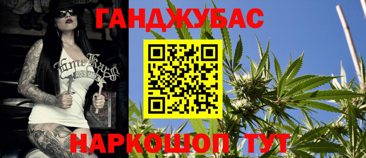 Шишки марихуана конопля  Бошки марихуана LSD WEED  Кинешма  МАРИХУАНА White Widow 